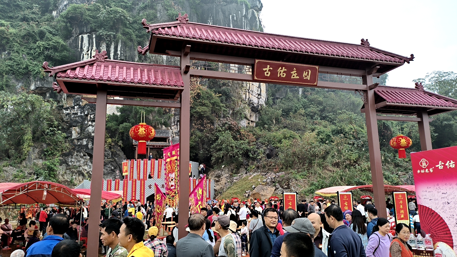 洞藏陶坛