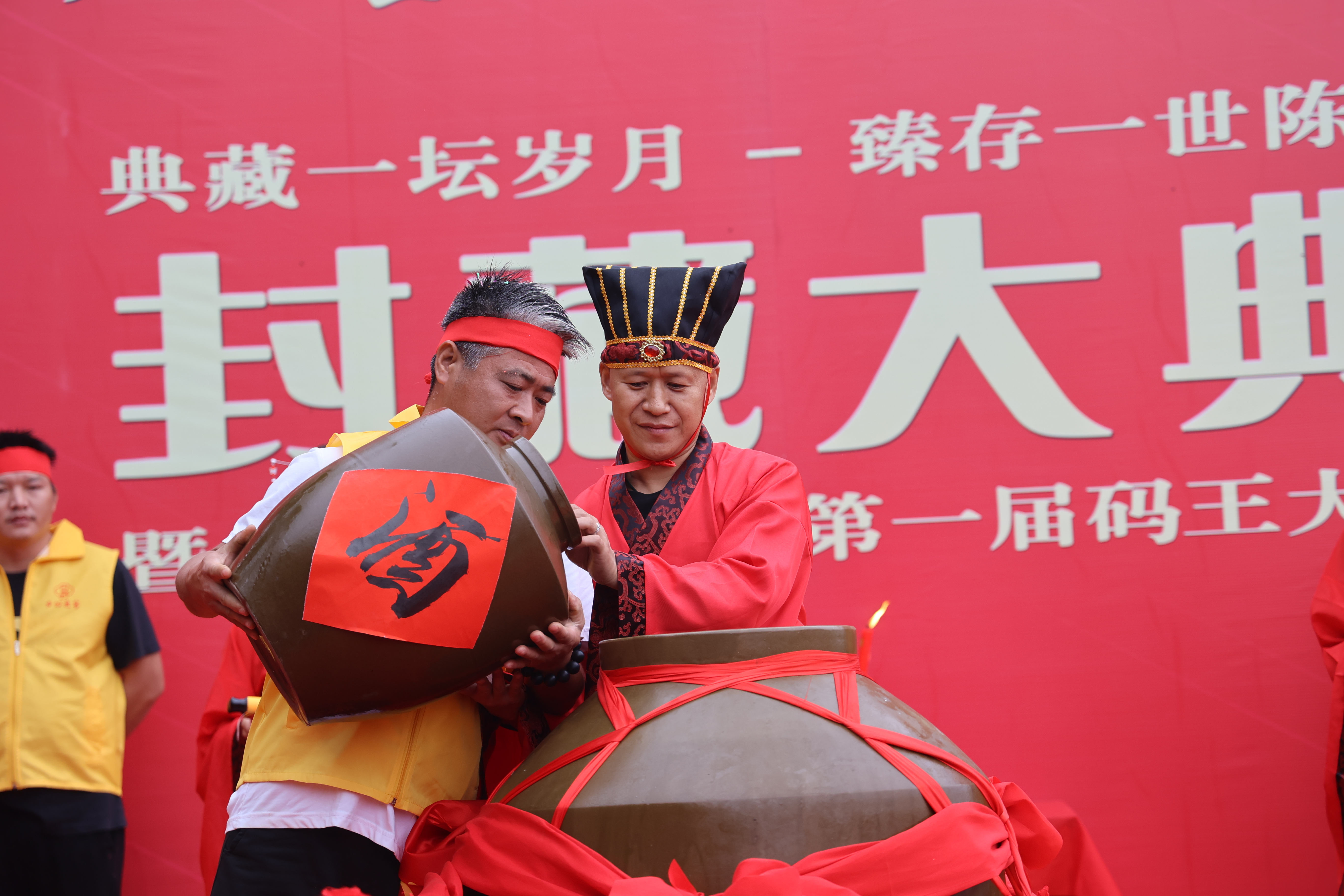 公司简介图片